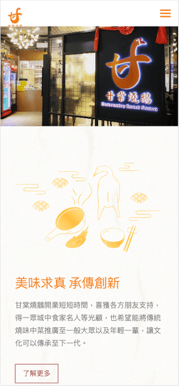 Kam Centre Roast Goose Reference-0