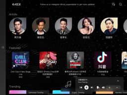 KEX Karaoke APP Reference-0