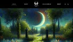 Mirlando Reference-1