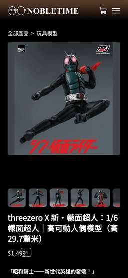 Nobletime Reference-2