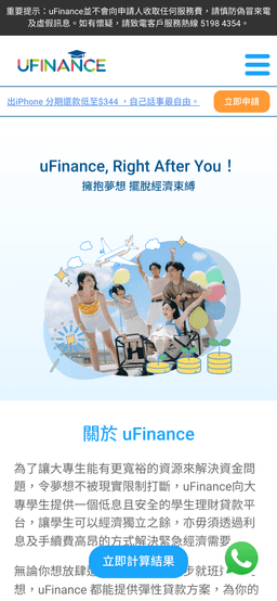 uFinance Reference-0
