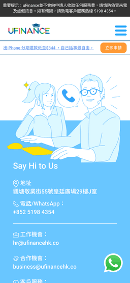 uFinance Reference-2